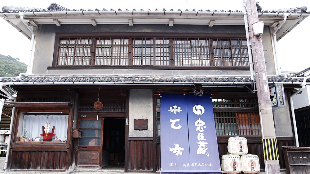 🍶 오쿠토 주조 향토관 (오쿠토 슈조 교도칸) 이미지 1